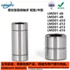 Rolamento Linear Cilíndrico Tipo Curto/Tipo Médio LMD01-d6-d20 LMD11 LMD12-d6d25