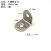 Herraje para Muebles Pieza de Unión Acero Inoxidable Engrosado Pieza Recta Soporte en Forma de L Pieza Fija Código de Esquina de Acero Inoxidable Zapatero Gabinete