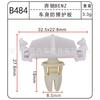 Placa protectora anticolisión antifricción para carrocería de coche, faldón lateral, placa embellecedora de estribo, placa embellecedora de portón trasero, hebilla de placa protectora de estribo