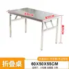 Mesa Dobrável Retangular de Aço Inoxidável Espessado Mesa de Jantar Doméstica Mesa de Operação Comercial Mesa para Churrasco ao Ar Livre Barraca de Mercado Noturno