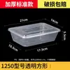 Cajas de almuerzo desechables con tapa, engrosadas y resistentes al calor, adecuadas para uso doméstico, forma rectangular, disponibles para venta al por mayor en grandes cantidades, e ideales para empaques para llevar