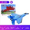 Planeador transfronterizo resistente a caídas modelo de avión para niños 320 avión de control remoto se desviará caza 530 venta al por mayor