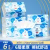 Papel de Tejido para el Hogar Tamaño Grande Gato Azul, Caja Completa al por Mayor, Paquete Económico para Uso Doméstico, Papel Higiénico, Toallitas para Manos, Servilletas, Pañuelos Faciales, Papel Sanitario