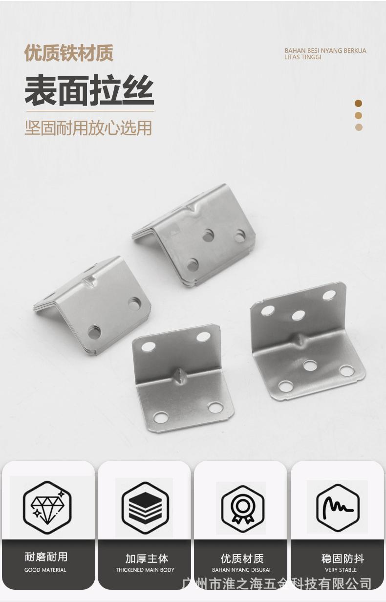 直角角码详情最终稿_02.gif