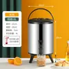 Cubo de Acero Inoxidable para Leche de Soya Doble Capa Aislamiento Frío y Caliente Cubo para Té y Agua Cubo Aislante para Tienda de Té de Leche Comercial Gran Capacidad Dropshipping Envío Gratis