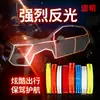 Dm Daoming Grado Diamante Pegatinas Reflectantes de Advertencia Vehículo Eléctrico Motocicleta Tiras Reflectantes Noche Coche Anticolisión Pegatinas Reflectantes para Coche