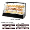 Gabinete de Aislamiento Comercial, Caja de Temperatura Constante Calefactable, Vitrina para Exhibición de Alimentos, Pequeño de Escritorio para Tartaletas de Huevo, Pan de Castañas, Bebidas