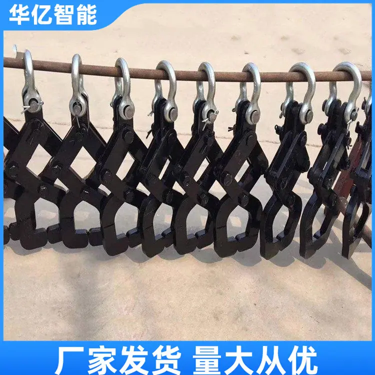 吊轨钳06
