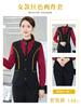 Conjunto de Chaleco Falso de Dos Piezas de Manga Larga Unisex Ropa de Trabajo para Personal de Tienda de Hot Pot, Catering Nocturno, KTV Bar