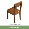 Sillas de Madera Maciza, Sillas de Comedor, Sillas con Respaldo para el Hogar al por Mayor, Taburetes, Escritorios, Mesas y Sillas de Comedor, Simples de Madera Maciza, Lujo Ligero