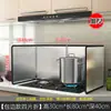 Bafle de Aceite de Acero Inoxidable Engrosado Cocina Salteado Anti-Salpicaduras de Aceite Bafle Estufa de Gas Resistente a Altas Temperaturas Campana Extractora Bloque de Aislamiento Térmico