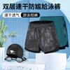 Swim trunks masculino anti-embaraço dupla camada de secagem rápida maiô terno primavera quente forro de natação profissional meninos maiô solto