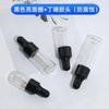 Botella de Vidrio Transparente Pequeña con Gotero para Aceite Esencial 1ml 5ml 3ml Esencia Cosmética Muestra de Prueba Embalaje Botella de Vidrio