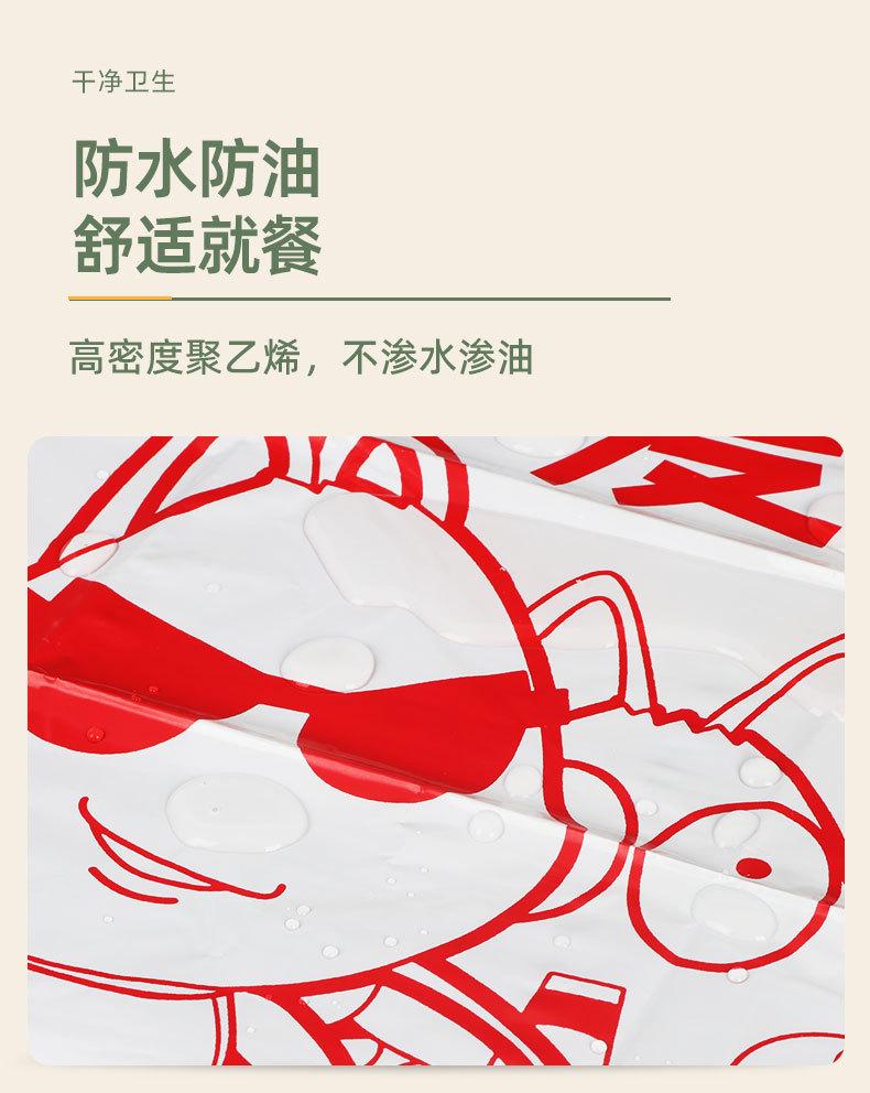 详情图_08.jpg