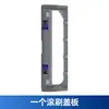 Adecuado para Accesorios del Robot Aspirador Cloud Whale J5 J5X/J5Max Líquido de Limpieza, Mopa, Cepillo Lateral, Filtro