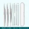 Acero inoxidable No.. Set de 5 Pinzas de Clip para Belleza y Acné con Puntas Rectas y Curvas para Extracción de Puntos Negros y Espinillas