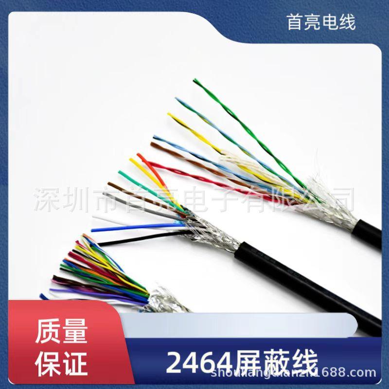微信图片_20230727130503