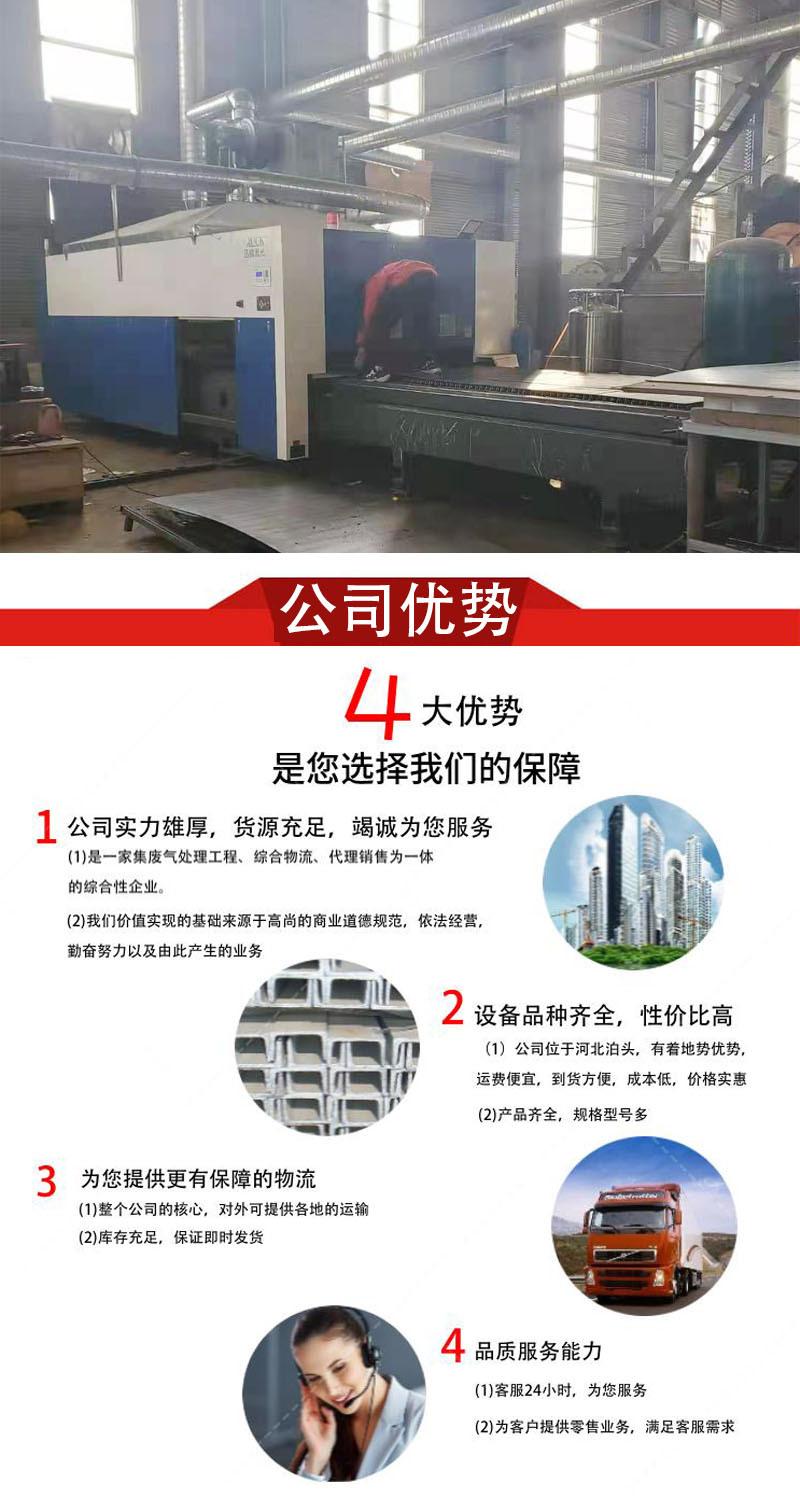 公用详情3.jpg