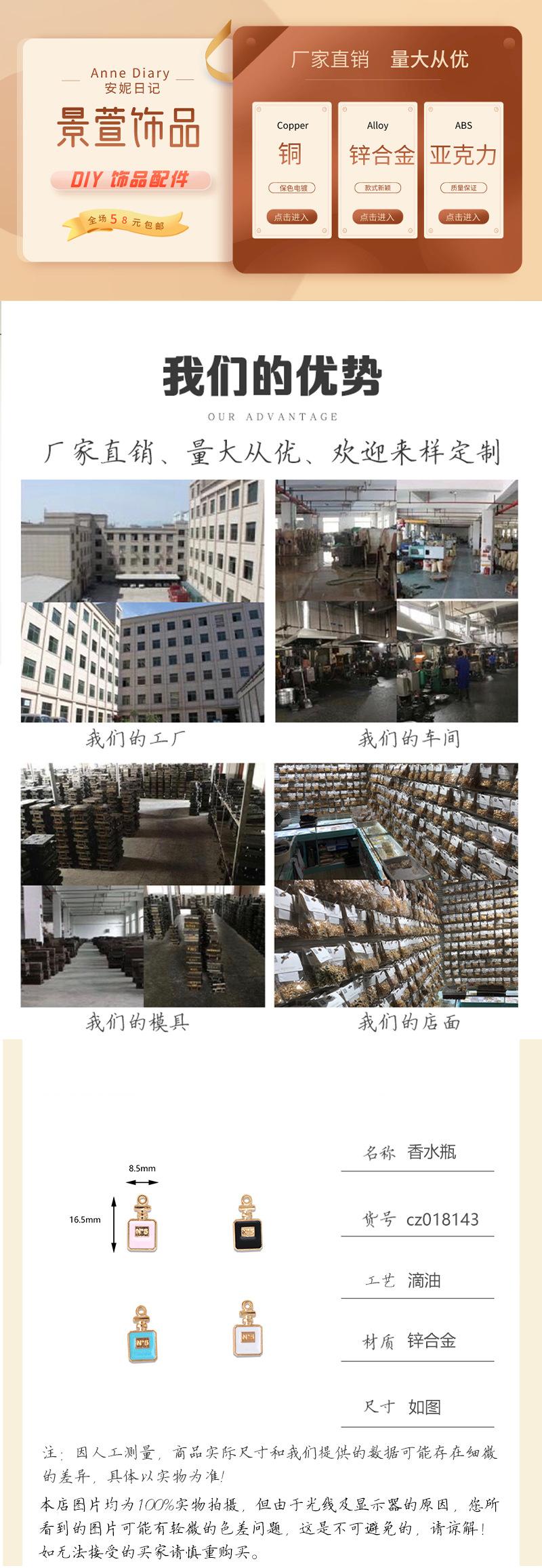 详情页8-3ddd锌合金的  cz的.jpg