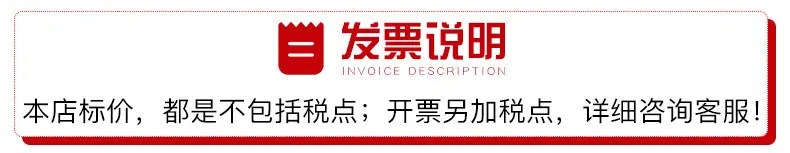 开票说明2.jpg