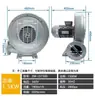 Ventilador Centrífugo de Média Pressão para Caldeira de Fogão a Gás de Carvão 250W 550W Soprador 220V Potente Soprador Industrial