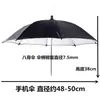 Paraguas de Juguete Pequeño/Mediano/Grande sin Mango Sombrilla Exterior y a Prueba de Lluvia Mini Paraguas Parasol Protección Solar Paraguas Colorido