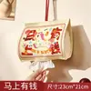 Bolsa de Tejido Instantáneo de Fortuna Colgante Chunzao, Arte Textil Hazte Rico, Caja de Pañuelos de Pared Colgable de Año Nuevo