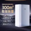Frete Grátis 2025 Novo Desumidificador Doméstico Desumidificação Absorção de Umidade Interna De Volta ao Sul Porão Industrial Alta Potência Top Ten