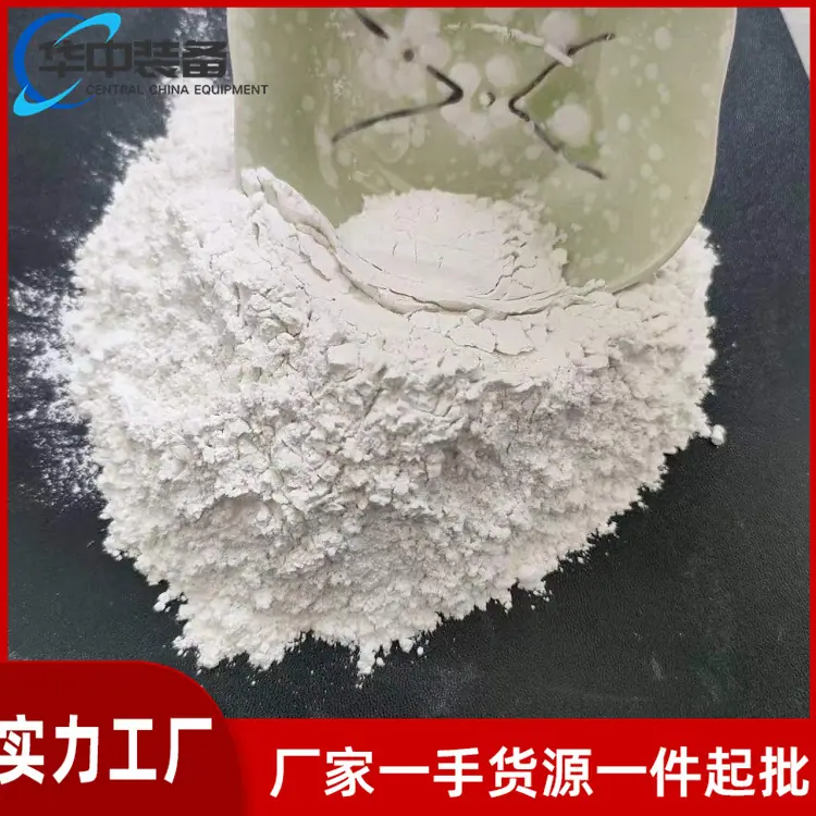 灭火岩粉04