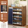 Zapatero Multicapa para Entrada de Casa, Almacenamiento Interior Simple para Vestíbulo, Ahorra Espacio, Divisores en Capas, Zapatero Pequeño Estrecho para Dormitorio