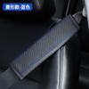 Funda protectora para cinturón de seguridad de automóvil con almohadilla para el hombro con relieve de panal transfronterizo, comercio transfronterizo, venta al por mayor en Amazon