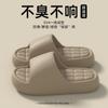Zapatillas de Nuevo Estilo 2026 para Mujer, Uso en Verano en Interiores del Hogar, Suela Gruesa, Sensación Cómoda, Antideslizantes para Baño y Ducha para Mujer