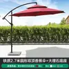 Sombrilla Giratoria de Aleación de Aluminio Personalizable para Terraza, Porche, Piscina, Parasol Exterior Tipo Banana Romana, Sombrilla de Jardín