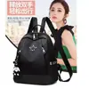 Mochila Transfronteiriça Novo Estilo, Elegante, Simples, Moderna e Versátil Bolsa Feminina de Tecido Oxford, Mochila Casual Leve para Viagem