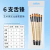 Conjunto Popular de 32 Peças de Pincéis de Madeira e Nylon, Pincéis Leque para Pintura a Óleo, Pincéis Específicos para Guache, Conjunto para Aquarela