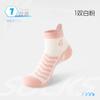Calcetines Cortos de Algodón Finos para Mujer de Primavera y Otoño, Absorbentes de Sudor y Transpirables, Adecuados para Deportes Casuales, Correr, Saltar la Cuerda, Bádminton, Zhuji