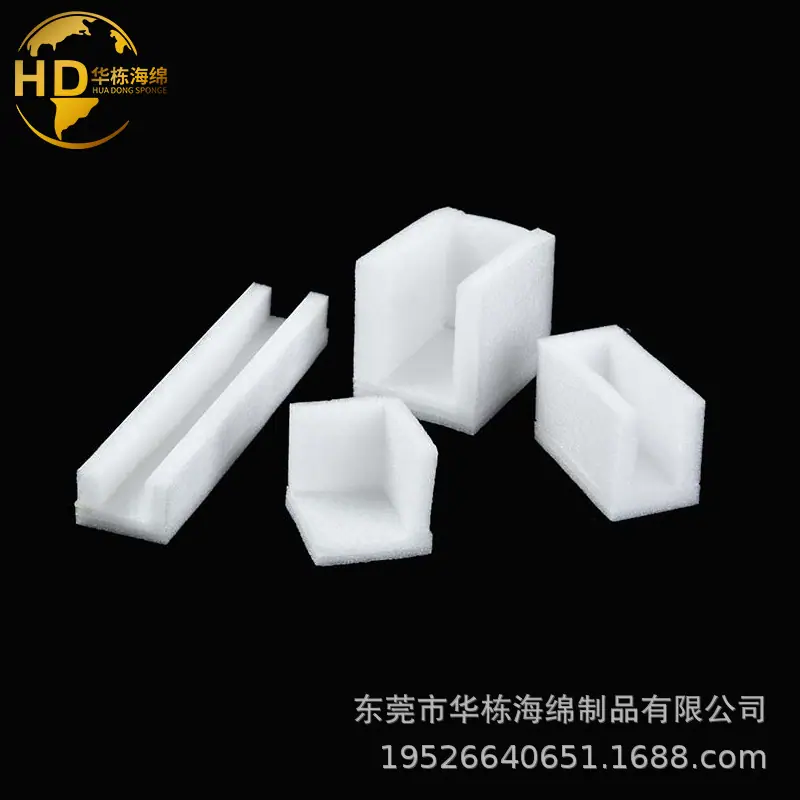 珍珠棉内衬