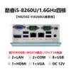 Yanyu N82-V Mini Host de Computadora Industrial Puerto de Red Dual 2 Series Computadora Industrial Generación 6/8/10 i5 Control Industrial Host Pequeño