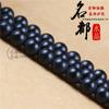 Cuentas Sueltas de Ágata Negra Pulida de Cristal Natural Accesorios para Joyería DIY Ágata Roja Pulida Productos Semiacabados Venta al por Mayor