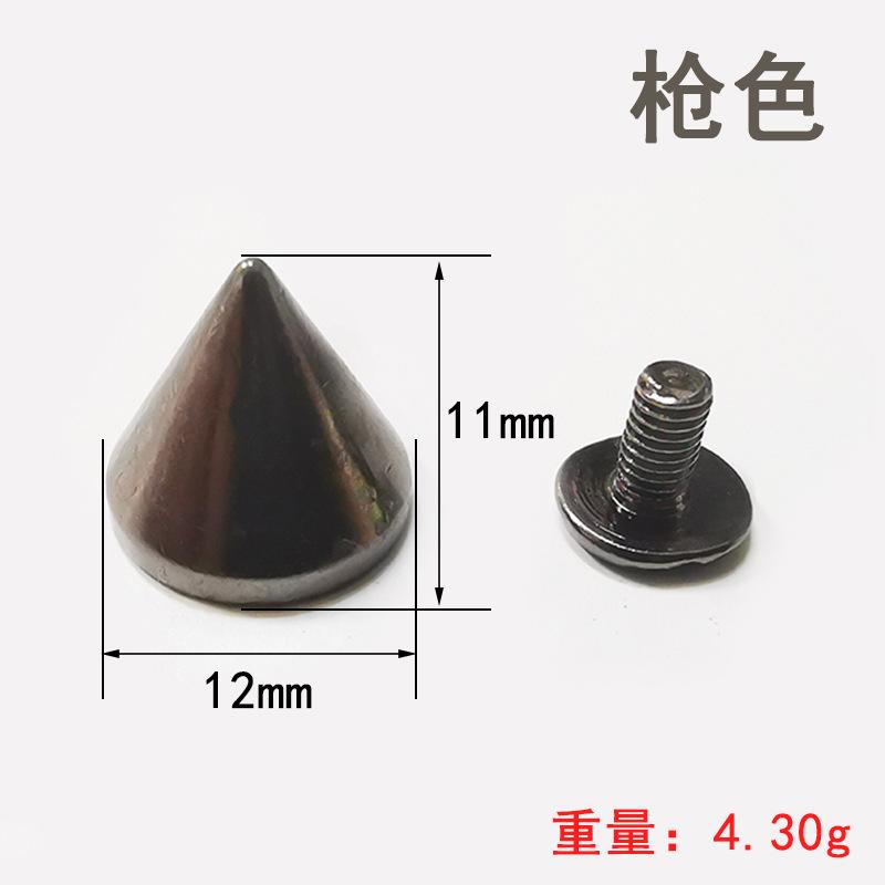 11*12枪色.jpg