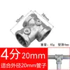 Conectores de aleación de aluminio 1/2 pulgada, 3/4 pulgada, 1 pulgada, Tubería de acero galvanizado sin soldadura Tubería redonda Estructura de estante para invernadero Sujetadores Codo