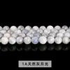 Jingde Joyería Cristal Lunar Azul Grisáceo Fuerte Natural Cuentas Sueltas Accesorios para Joyería de Piedra Natural Productos Semi-Terminados para Bordado a Mano