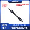 Adecuado para Ford 15-19 Focus 1.0 Semieje Delantero Izquierdo Eje de Transmisión Eje de Salida F1F1-3B437-Lb