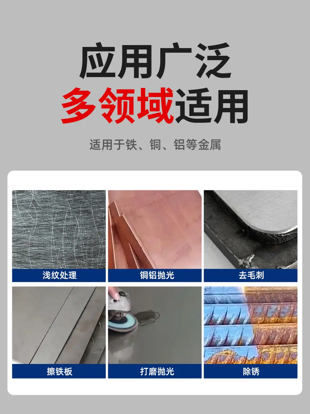 黑金刚磨片-详情_07.jpg