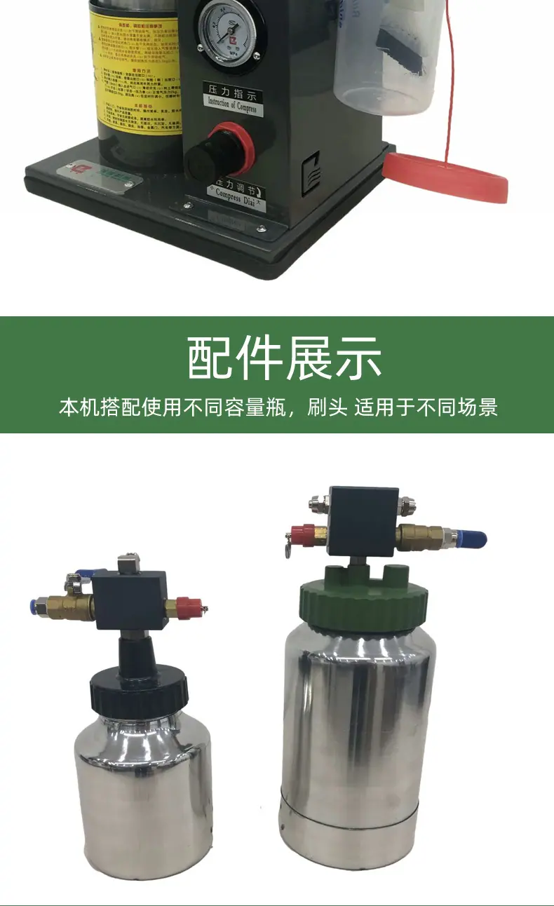 双头刷胶机