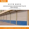 Fábrica Taller Almacén de Producción de Puerta Plegable Eléctrica de Cristal Operación Silenciosa Aleación de Aluminio Puerta Enrollable Automática Ajustable