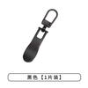 Accesorios Universales de Repuesto para Cabeza de Cremallera Hebilla de Cremallera para Chaqueta Cabeza de Cremallera Accesorios para Cremallera de Bolsa Cabezal de Bloqueo Removible Artefacto