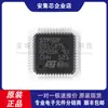 Microcontrolador de 32 bits Arm Cortex-M0 Stm32F051C8T6 Lqfp-48 Original - Mcu