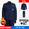Ropa de trabajo de seguridad, secado rápido, forro polar, traje de manga larga otoño/invierno, uniforme para primavera y otoño, uniforme de entrenamiento engrosado, uniforme de seguridad de secado rápido