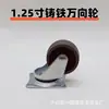 Ruedas Ligeras de Hierro Fundido de 1.25 pulgadas para Carrito de Compras de Trabajo Pesado